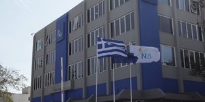 ΝΔ προς Κυβέρνηση: Την προειδοποιούμε να μην βάλει χέρι στα αποθεματικά των συνταξιούχων  