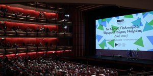 Φωτογραφίες: Intimenews/ΛΙΑΚΟΣ ΓΙΑΝΝΗΣ