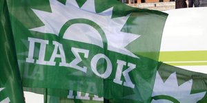 ΦΩΤΟΓΡΑΦΙΑ: EUROKINISSI