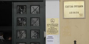 φωτογραφία αρχείου: eurokinissi
