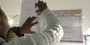 φωτογραφία αρχείου: eurokinissi