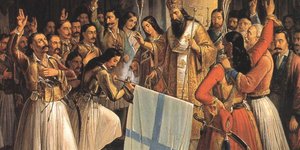 Φωτογραφία: wikipedia