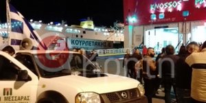 Φωτογραφία: ekriti