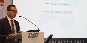 Φωτογραφία: Eurokinissi