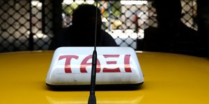 Φωτογραφία: intimenews