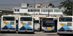 φωτογραφία αρχείου: eurokinissi