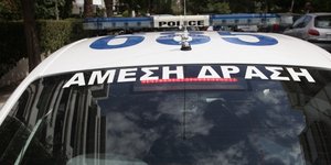 φωτογραφία αρχείου: eurokinissi