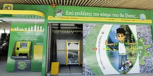 Φωτογραφία: EUROKINISSI/ΧΡΗΣΤΟΣ ΜΠΟΝΗΣ