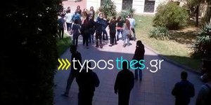 Φωτογραφία: Typos Thess