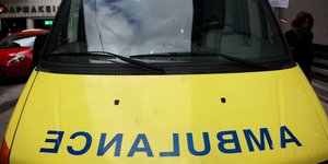Φωτογραφία: Εurokinissi
