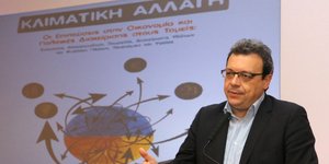 Φωτογραφία: Eurokinissi