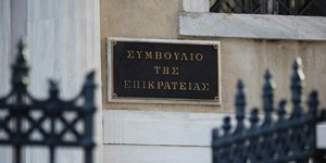 Φωτογραφία: Eurokinissi 