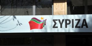 ΦΩΤΟΓΡΑΦΙΑ: EUROKINISSI