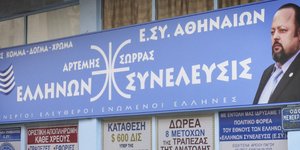 φωτογραφία αρχείου: eurokinissi 