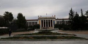 Φωτογραφία: EUROKINISSI