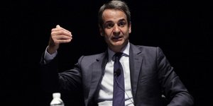 φωτογραφία αρχείου: eurokinissi