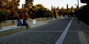 φωτογραφία αρχείου: eurokinissi 