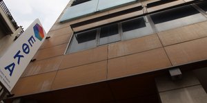 Φωτογραφία: Eurokinissi 