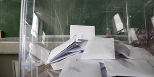 Φωτογραφία: Eurokinissi