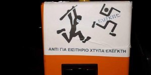 ΦΩΤΟΓΡΑΦΙΑ: seleo.gr