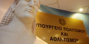 ΦΩΤΟΓΡΑΦΙΑ: EUROKINISSI