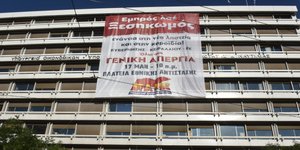 Φωτογραφία: Eurokinissi 