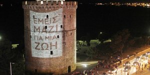 Φωτογραφία: Twitter 