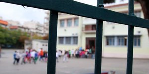 Φωτογραφία: MotionTeam/ΤΡΥΨΑΝΗ ΦΑΝΗ