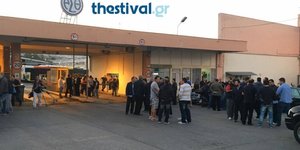 ΦΩΤΟΓΡΑΦΙΑ: thestival.gr