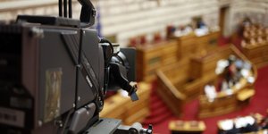 φωτογραφία αρχείου: eurokinissi