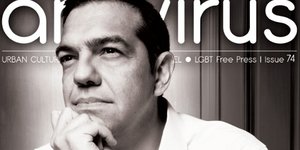Φωτογραφία: avmag