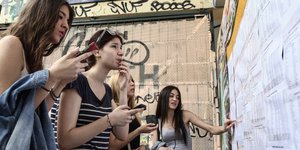 ΦΩΤΟΓΡΑΦΙΑ: INTIME NEWS