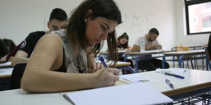 Φωτογραφία αρχείου: Eurokinissi