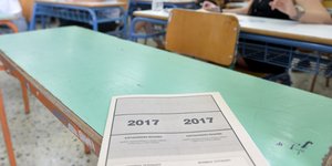 ΦΩΤΟΓΡΑΦΙΑ: INTIME NEWS