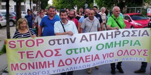 Φωτογραφία: Onlarissa