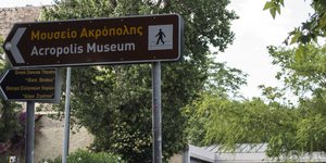 φωτογραφία αρχείου: eurokinissi