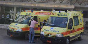 ΦΩΤΟΓΡΑΦΙΑ ΑΡΧΕΙΟΥ: EUROKINISSI 