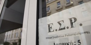 Φωτογραφία: EUROKINISSI/ΓΙΑΝΝΗΣ ΠΑΝΑΓΟΠΟΥΛΟΣ