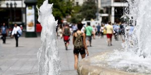 ΦΩΤΟΓΡΑΦΙΑ: INTIME NEWS /ΜΠΑΜΠΟΥΚΟΣ ΓΙΩΡΓΟΣ