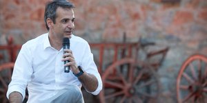 Φωτογραφία: ΝΔ