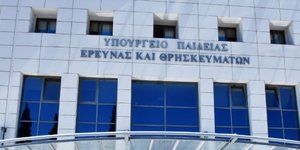 Φωτογραφία: ΜΠΟΛΑΡΗ ΤΑΤΙΑΝΑ/Eurokinissi