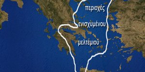 Σε ποιες περιοχές θα είναι ενισχυμένο το μελτέμι