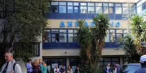 ΚΑΤΩΜΕΡΗΣ ΚΩΣΤΑΣ/Eurokinissi