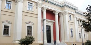 φωτογραφία αρχείου: eurokinissi