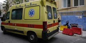Ασθενοφόρο υπήρχε