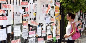 Φωτογραφία: Intimenews/ΒΕΡΒΕΡΙΔΗΣ ΒΑΣΙΛΗΣ