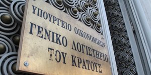 Φωτογραφία: Εurokinissi