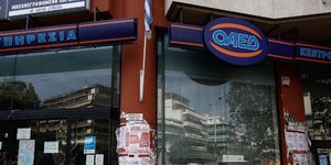 Αναρτήθηκαν οι προσωρινοί πίνακες κατάταξης για 3.494 θέσεις εργασίας σε 17 Δήμους/ Φωτογραφία: Konstantinos Tsakalidis / SOOC