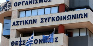 ΦΩΤΟΓΡΑΦΙΑ: ΜΟΤΙΟΝΤΕΑΜ /ΤΡΥΨΑΝΗ ΦΑΝΗ