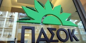 φωτογραφία αρχείου: eurokinissi 